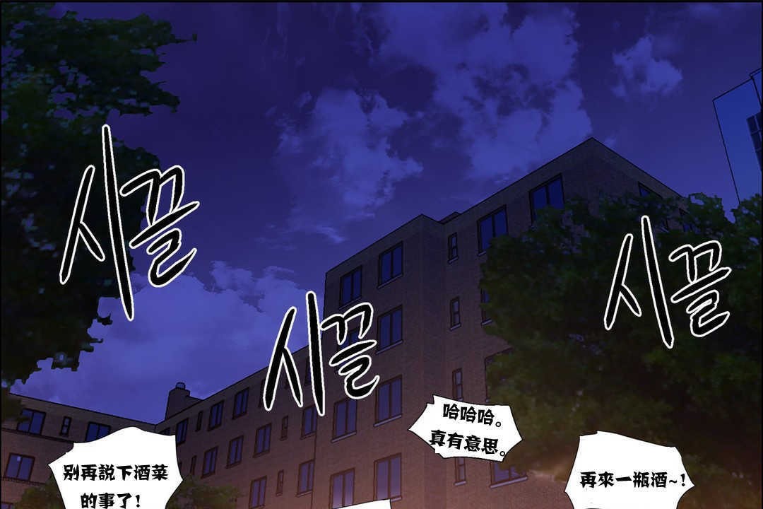 《出租女孩》漫画 第13話