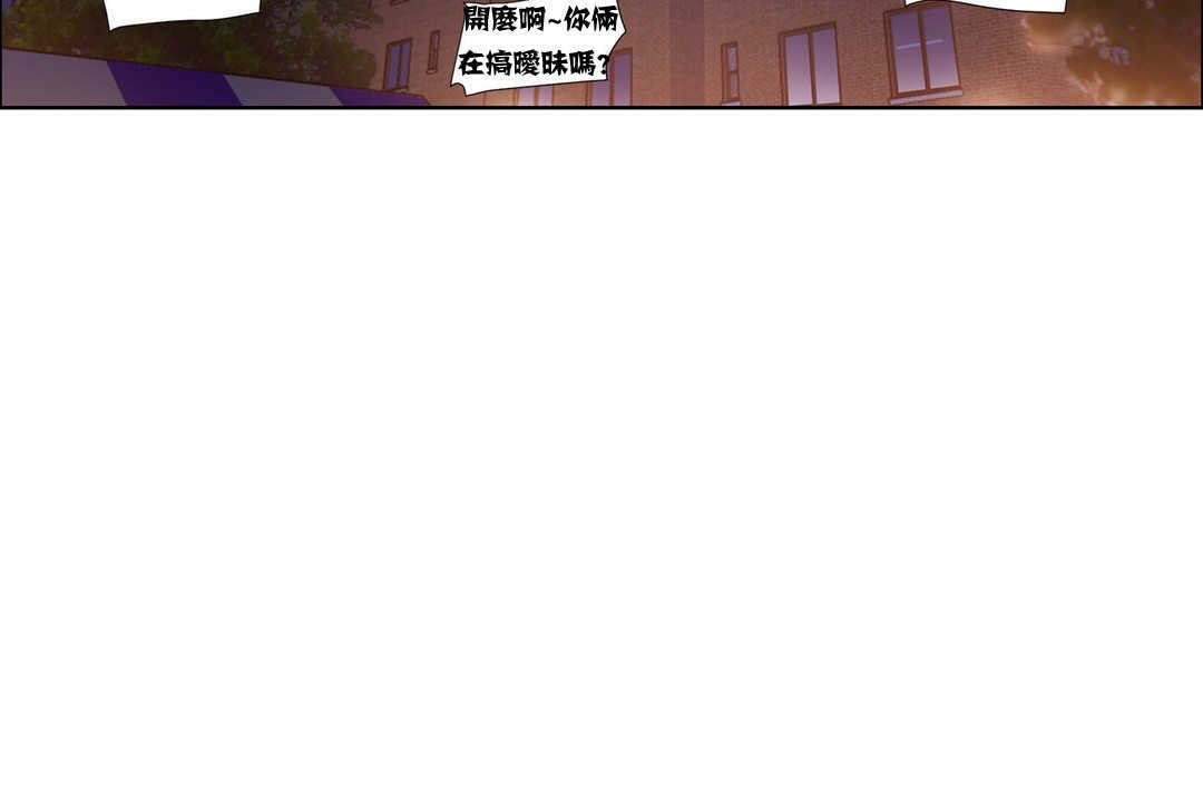 《出租女孩》漫画 第13話