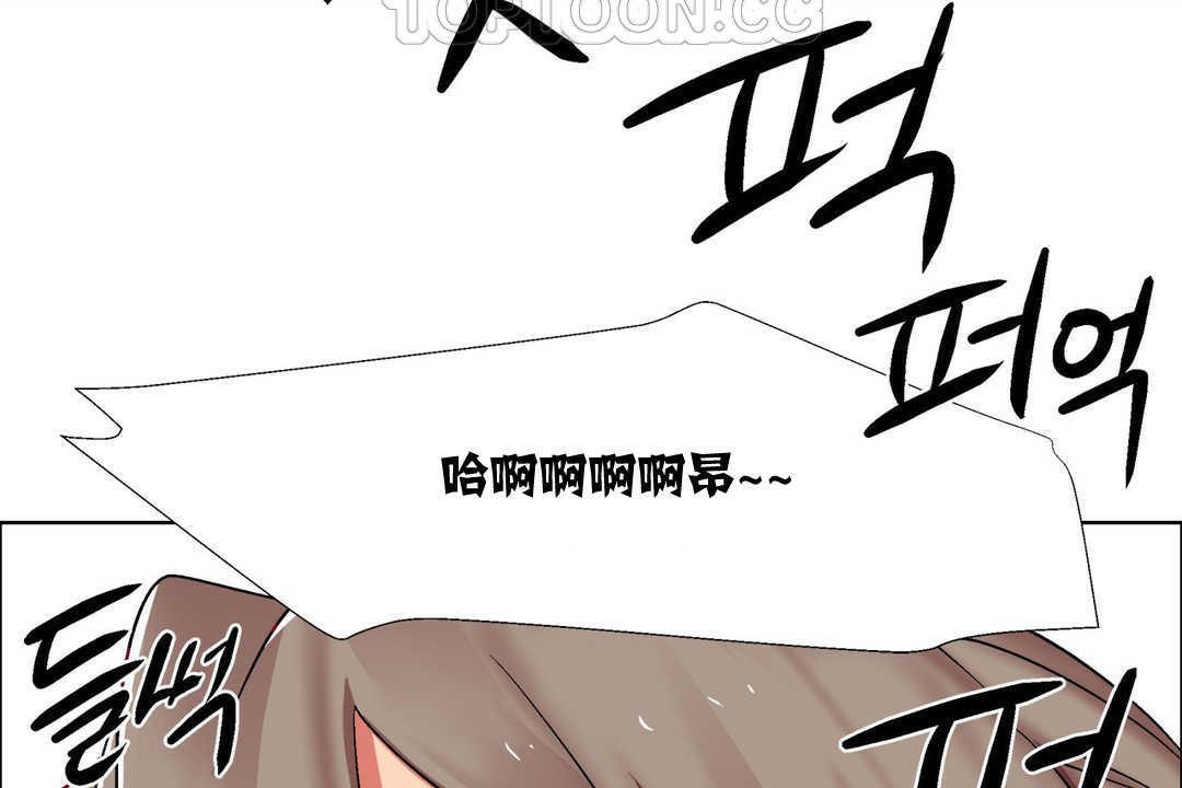 《出租女孩》漫画 第13話