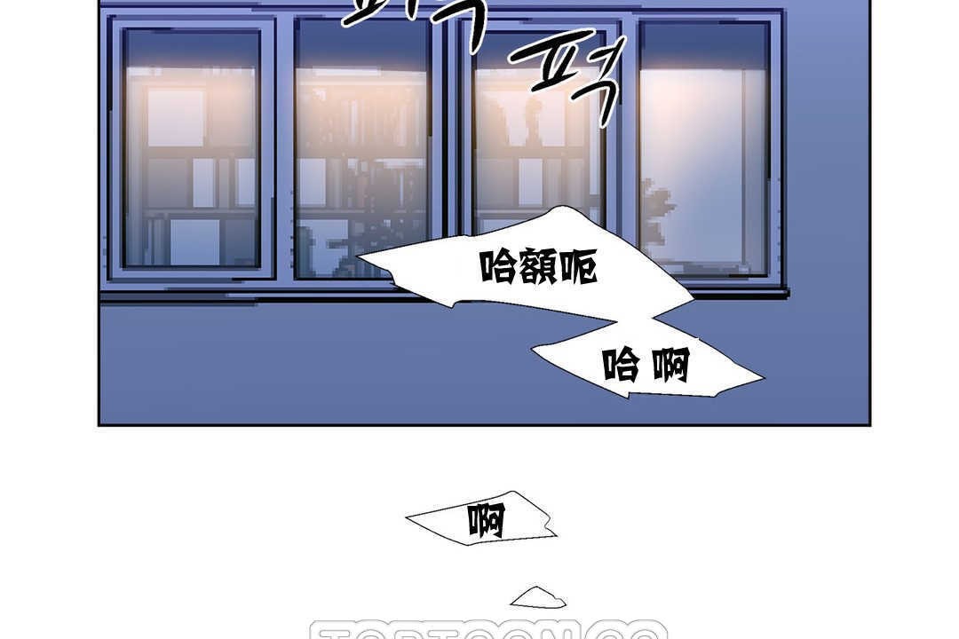 《出租女孩》漫画 第13話