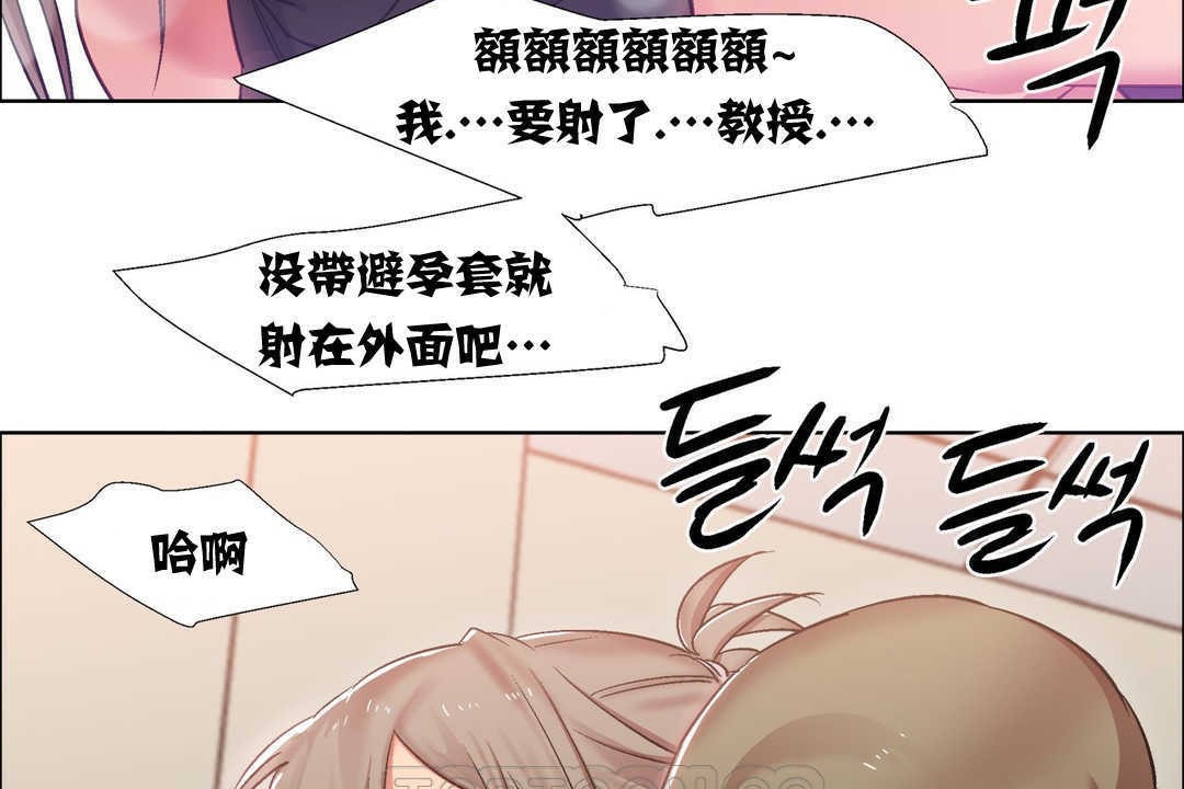 《出租女孩》漫画 第13話