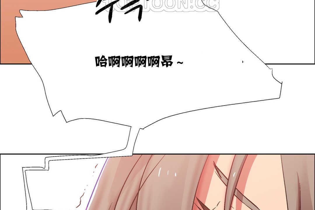 《出租女孩》漫画 第13話