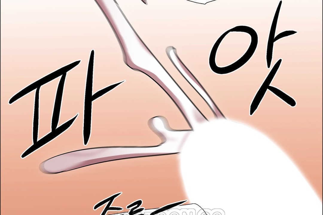 《出租女孩》漫画 第13話