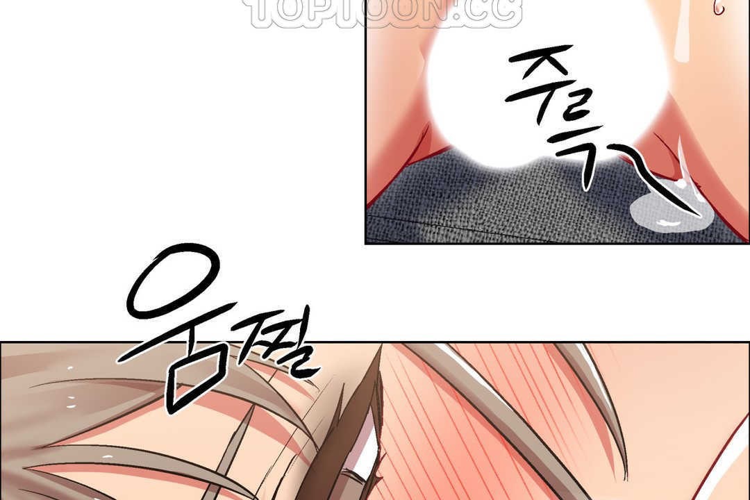 《出租女孩》漫画 第13話