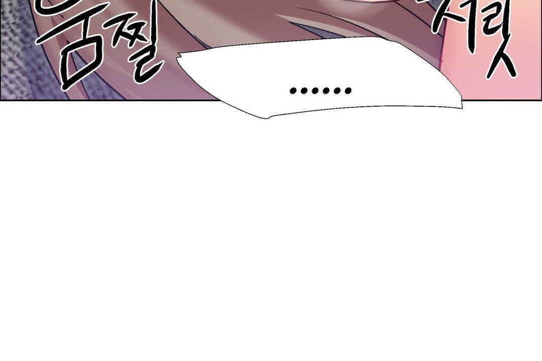 《出租女孩》漫画 第13話