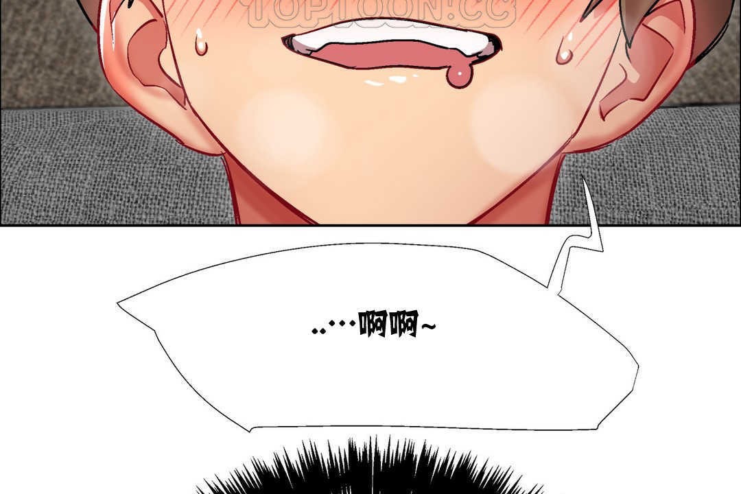 《出租女孩》漫画 第13話