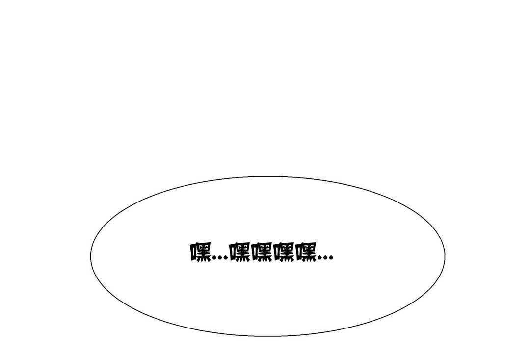 《出租女孩》漫画 第13話