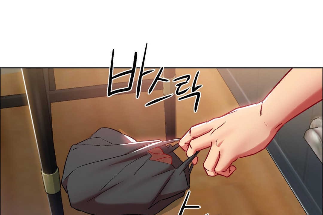 《出租女孩》漫画 第13話