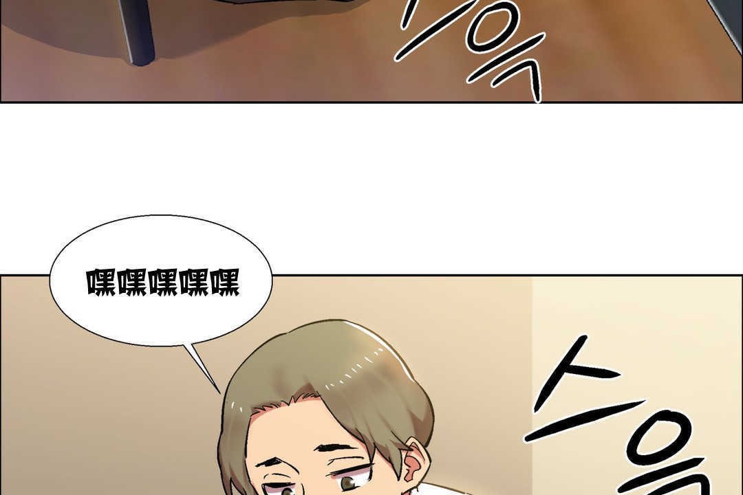 《出租女孩》漫画 第13話