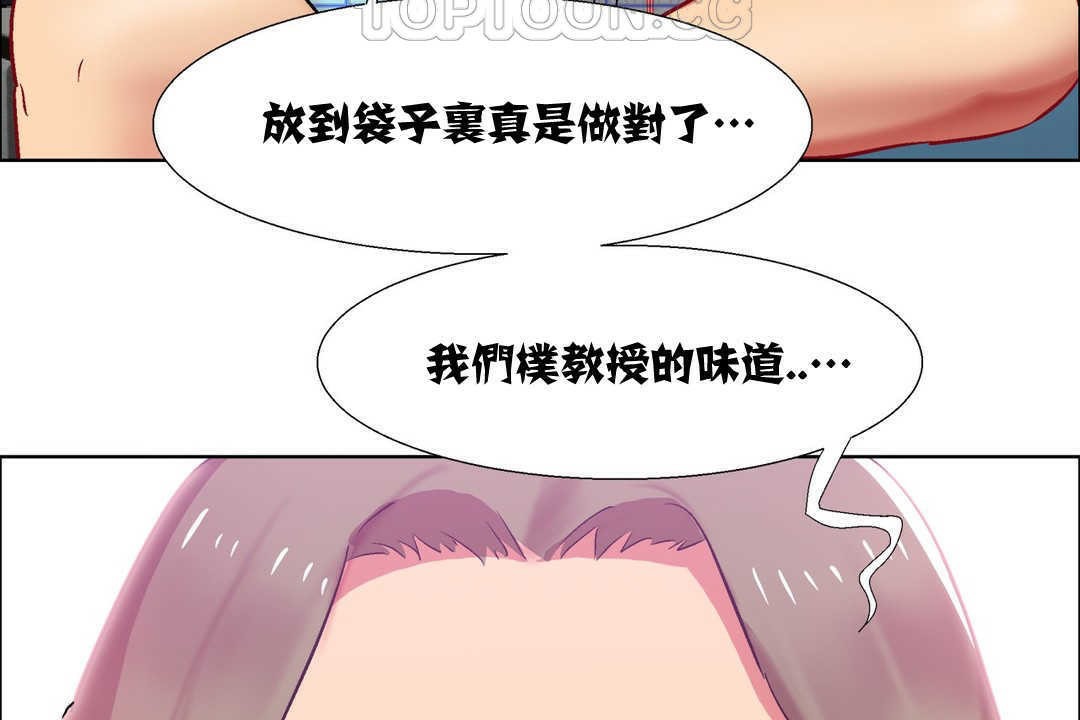 《出租女孩》漫画 第13話