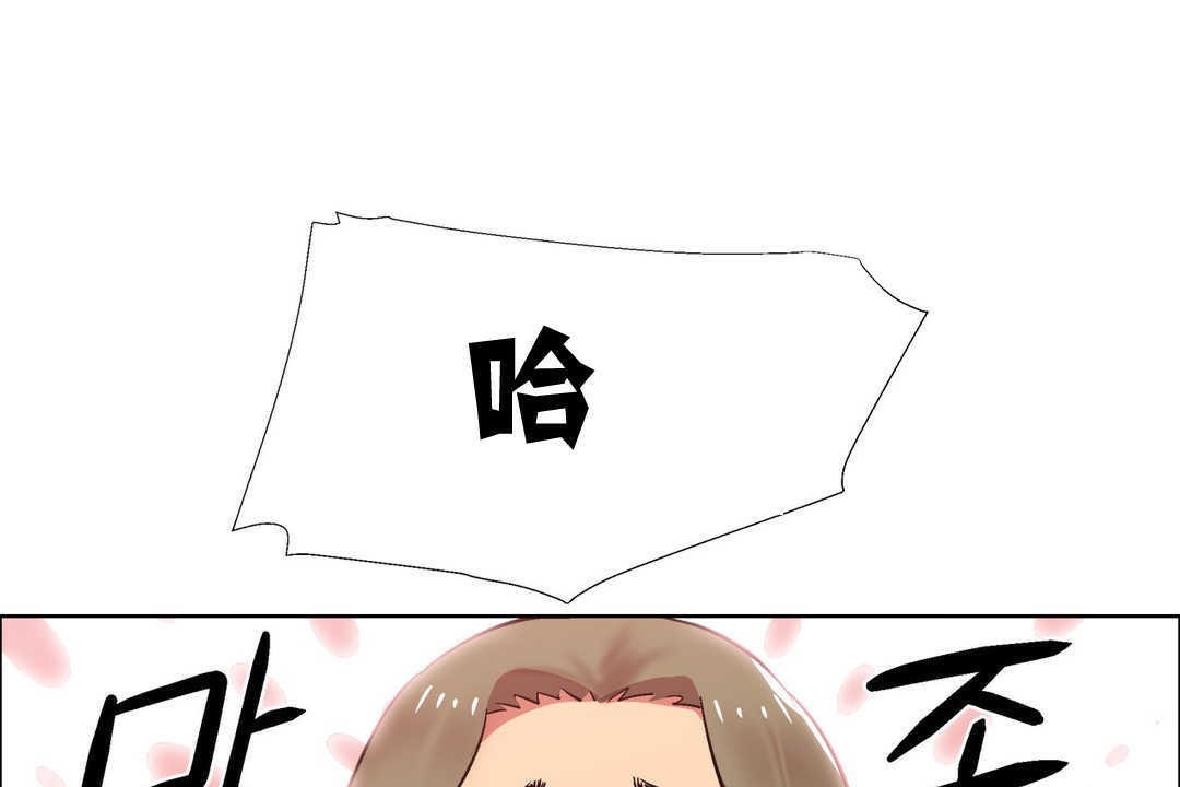 《出租女孩》漫画 第13話