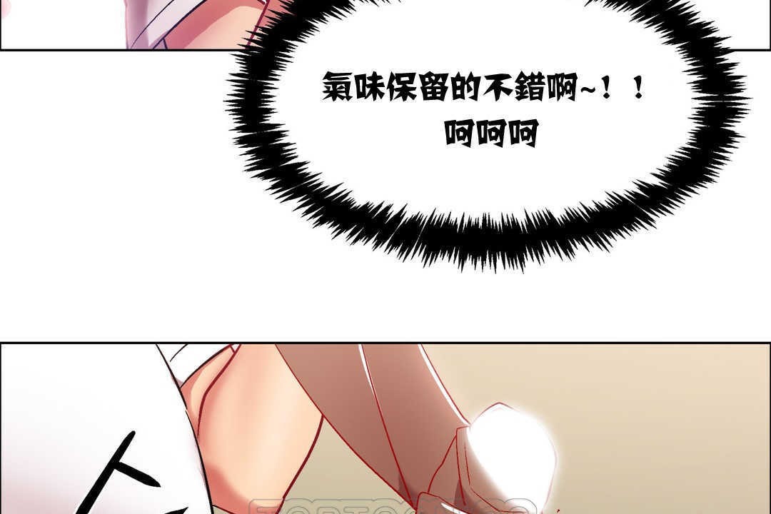 《出租女孩》漫画 第13話