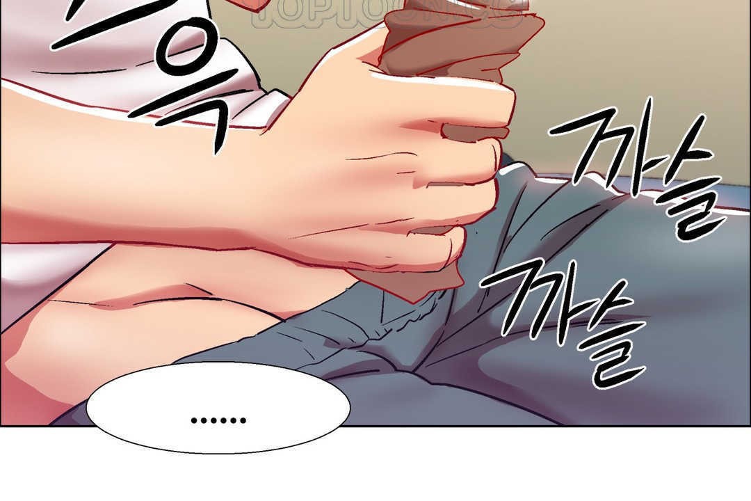 《出租女孩》漫画 第13話