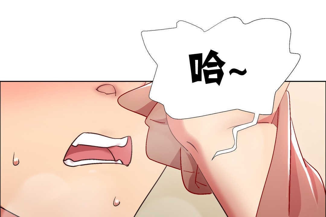 《出租女孩》漫画 第13話