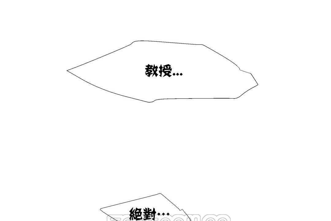 《出租女孩》漫画 第13話