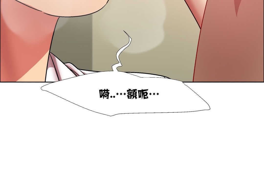 《出租女孩》漫画 第13話