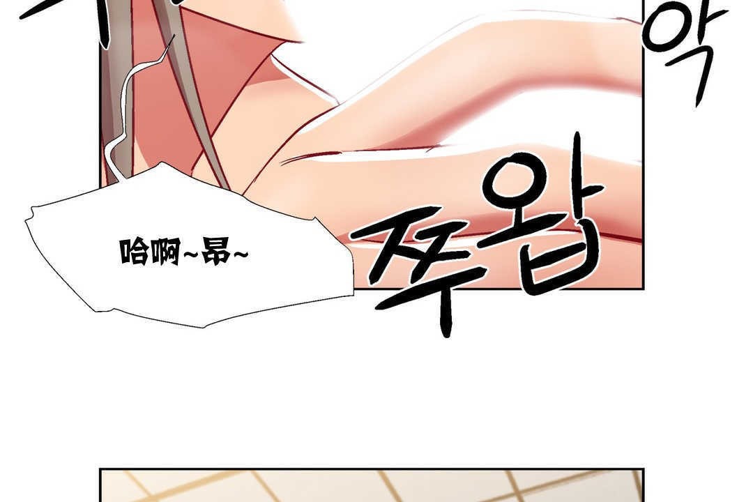 《出租女孩》漫画 第13話