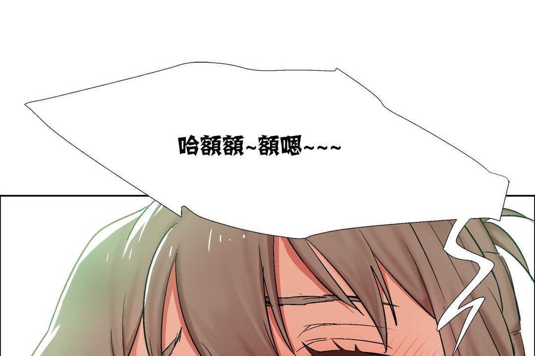 《出租女孩》漫画 第13話