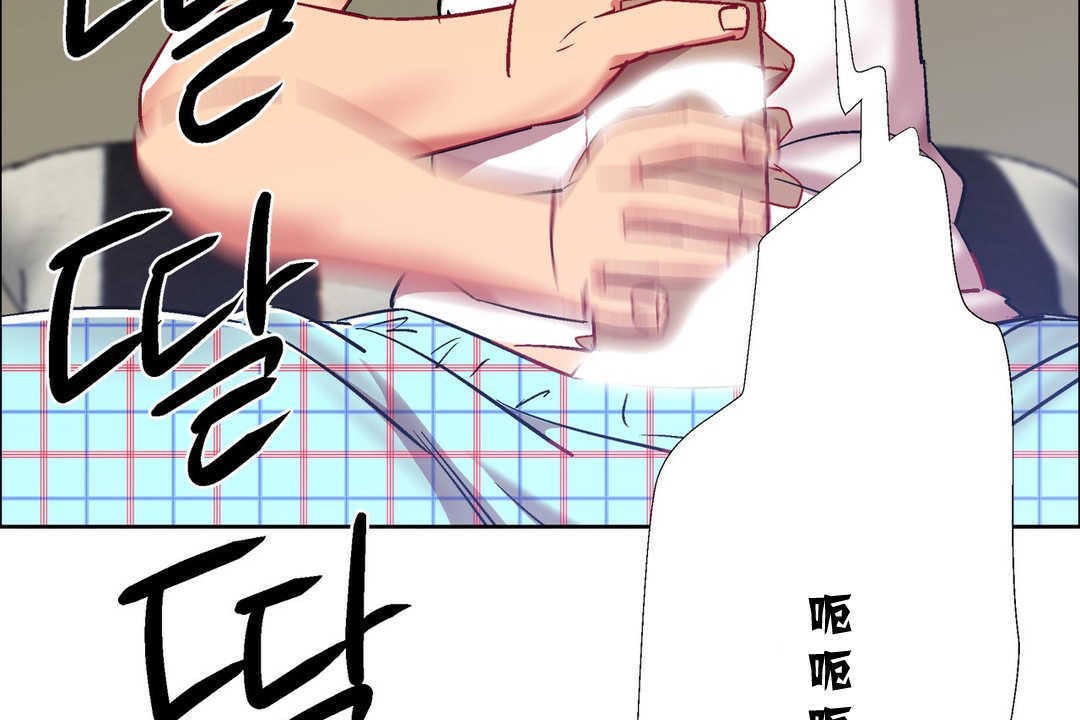 《出租女孩》漫画 第13話