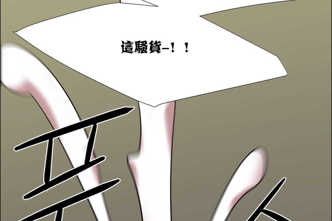 《出租女孩》漫画 第13話