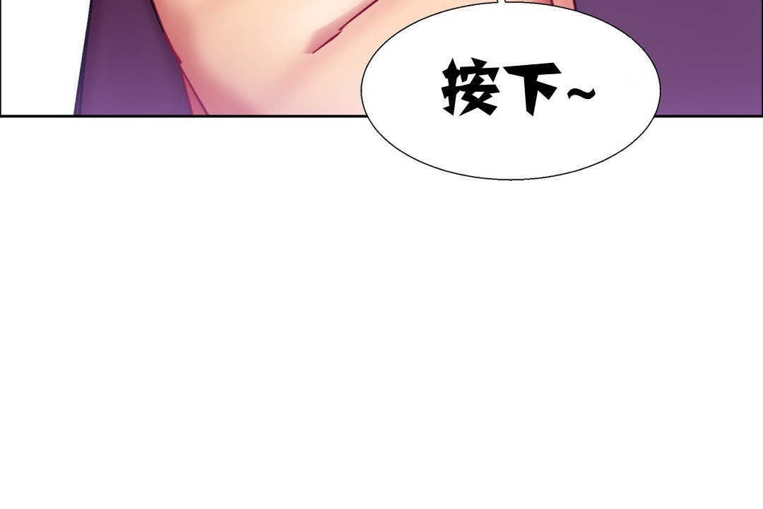 《出租女孩》漫画 第14話