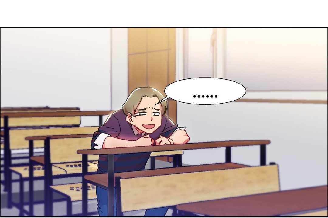 《出租女孩》漫画 第14話