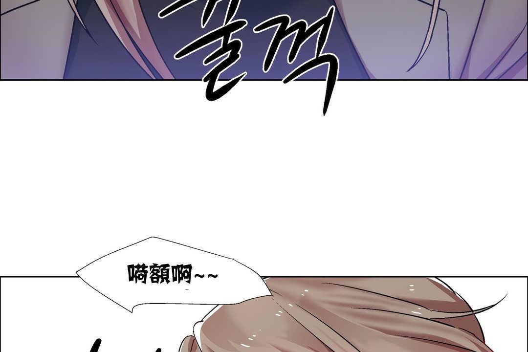 《出租女孩》漫画 第14話