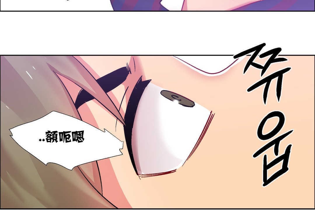 《出租女孩》漫画 第14話