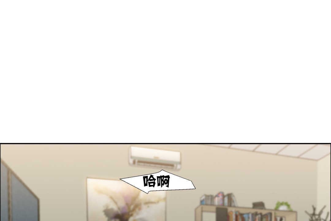 《出租女孩》漫画 第14話