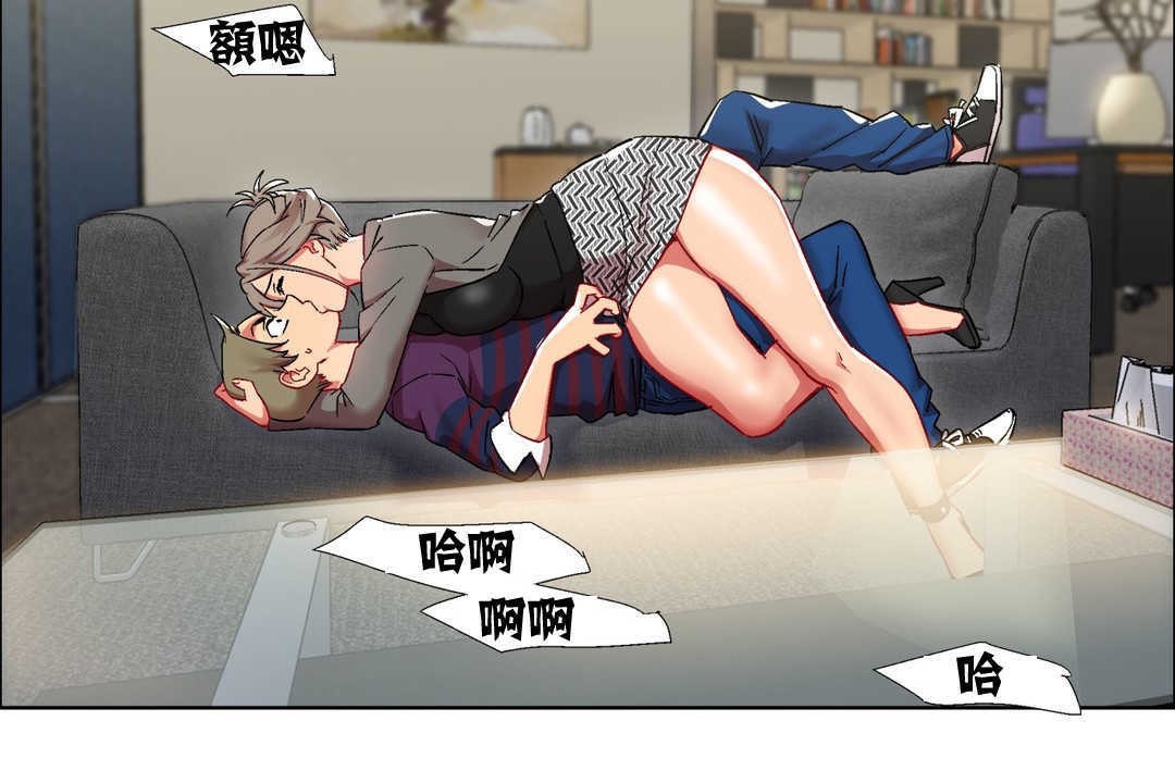 《出租女孩》漫画 第14話