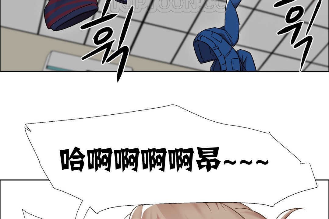 《出租女孩》漫画 第14話