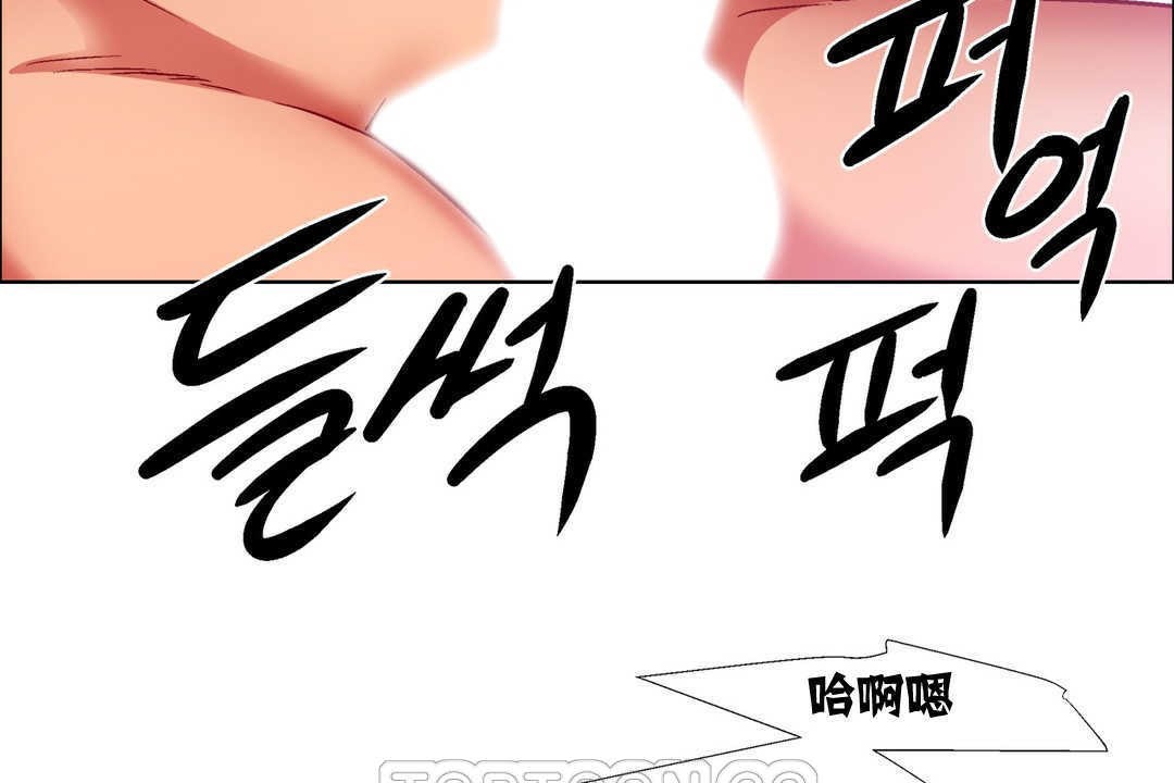 《出租女孩》漫画 第14話