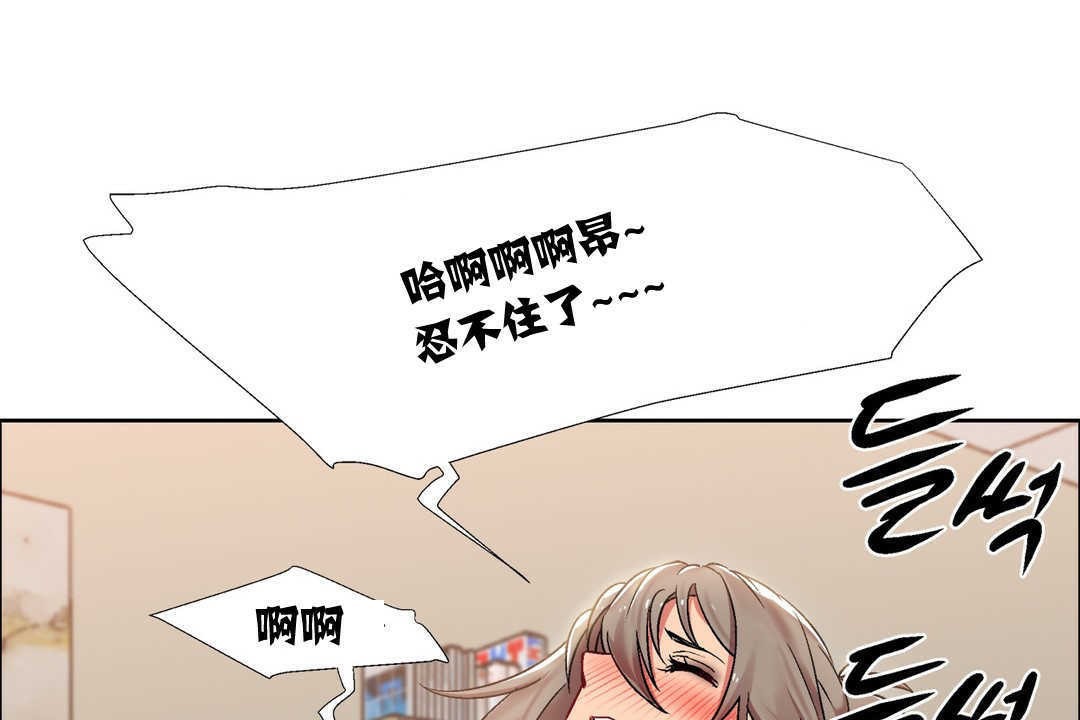 《出租女孩》漫画 第14話