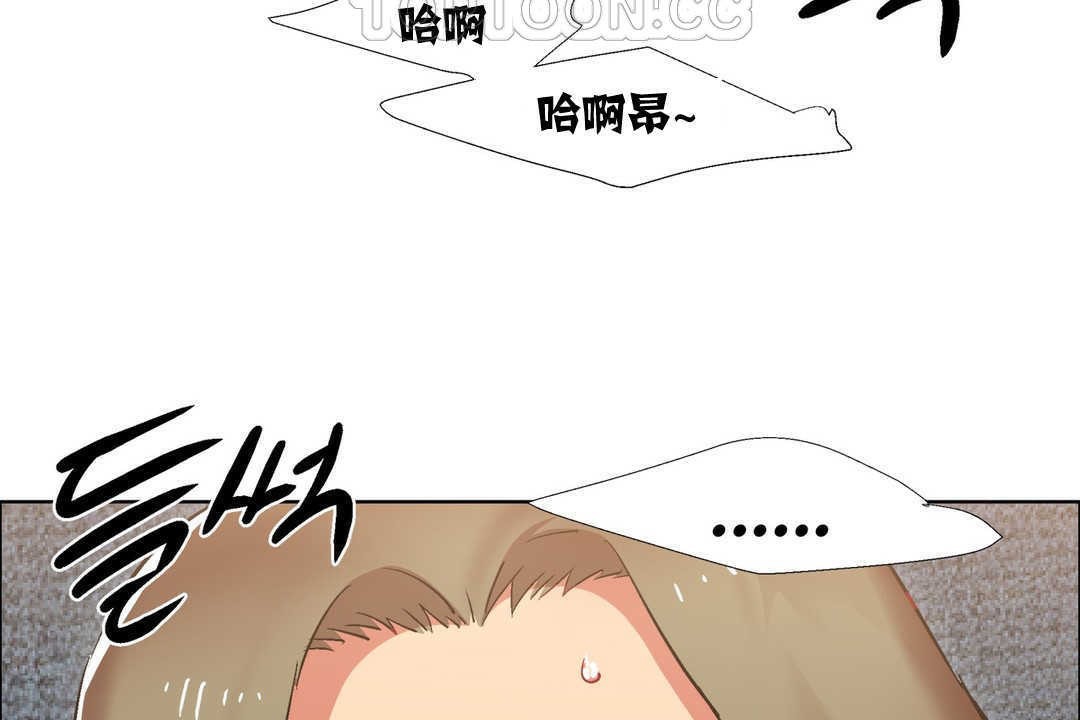 《出租女孩》漫画 第14話