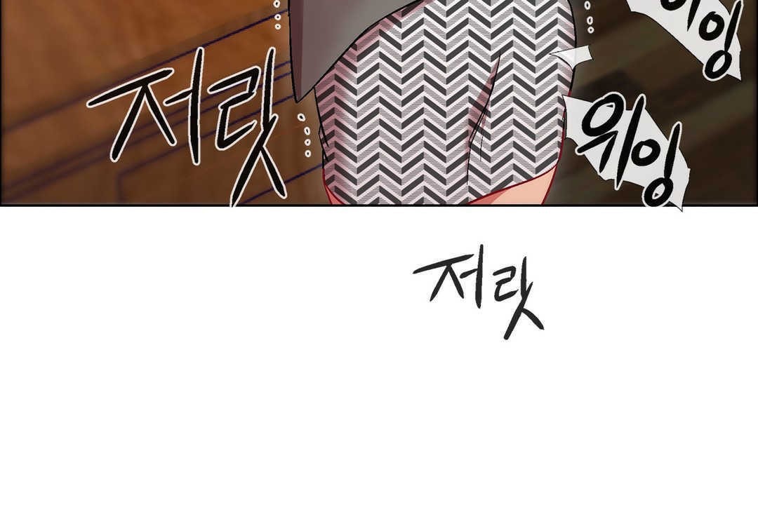 《出租女孩》漫画 第14話