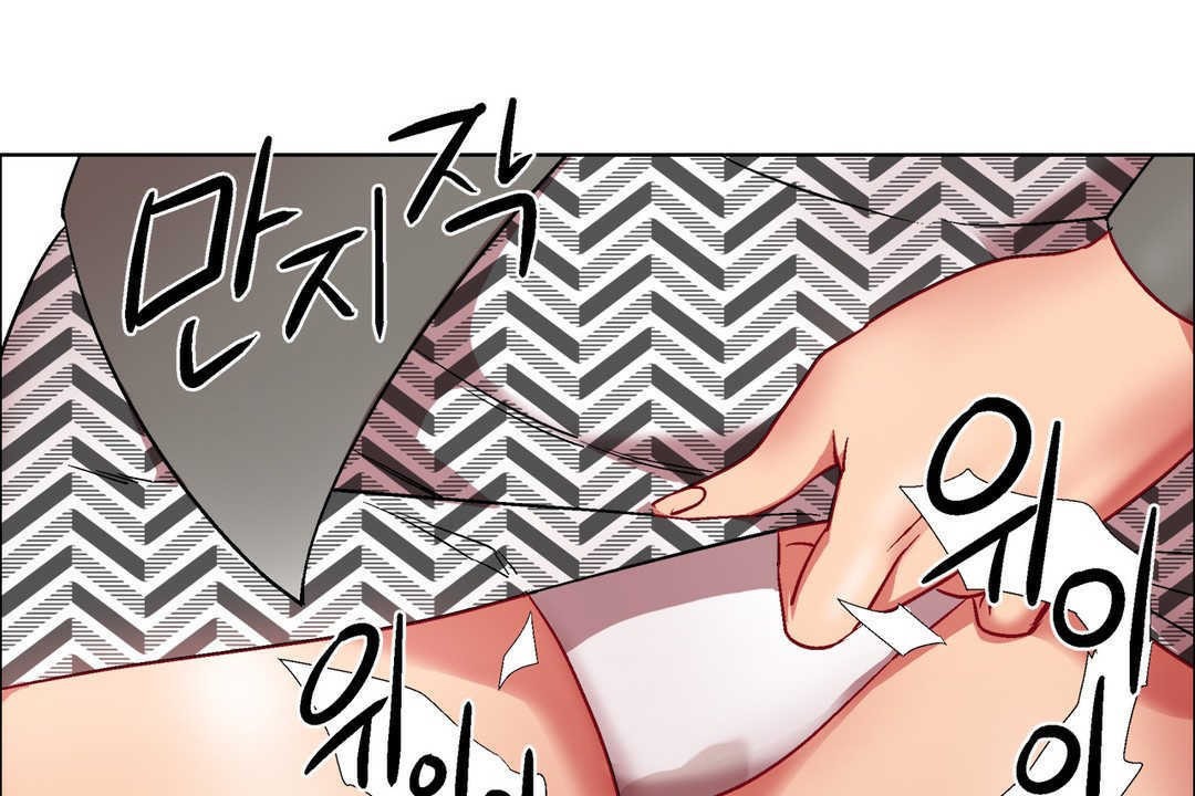 《出租女孩》漫画 第14話
