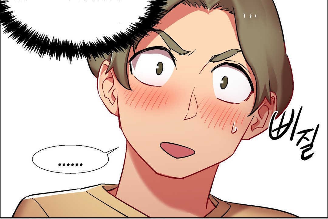 《出租女孩》漫画 第14話