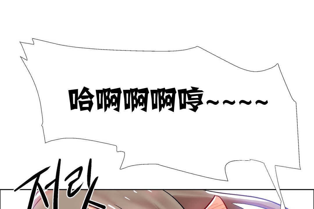 《出租女孩》漫画 第14話