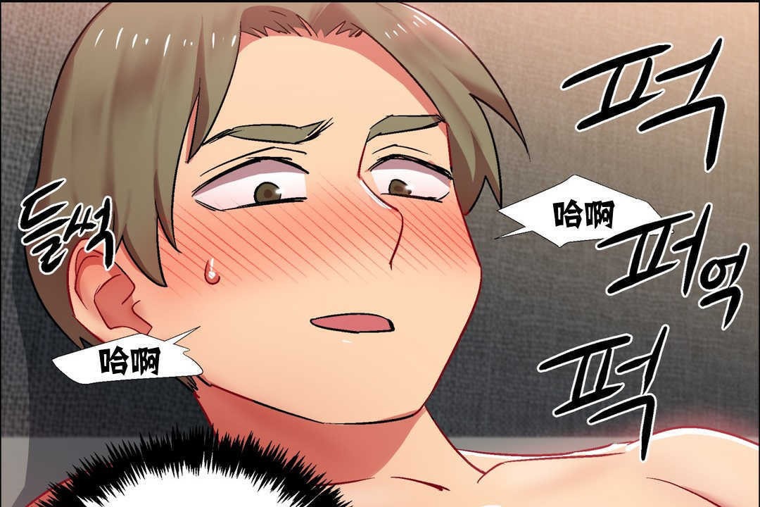 《出租女孩》漫画 第14話