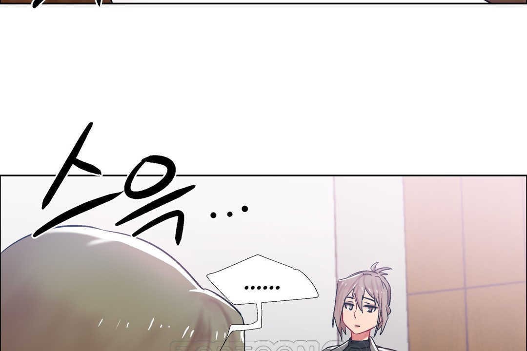 《出租女孩》漫画 第14話