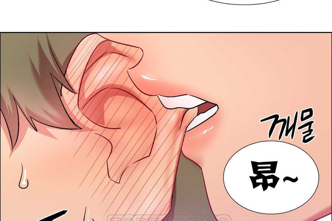 《出租女孩》漫画 第14話