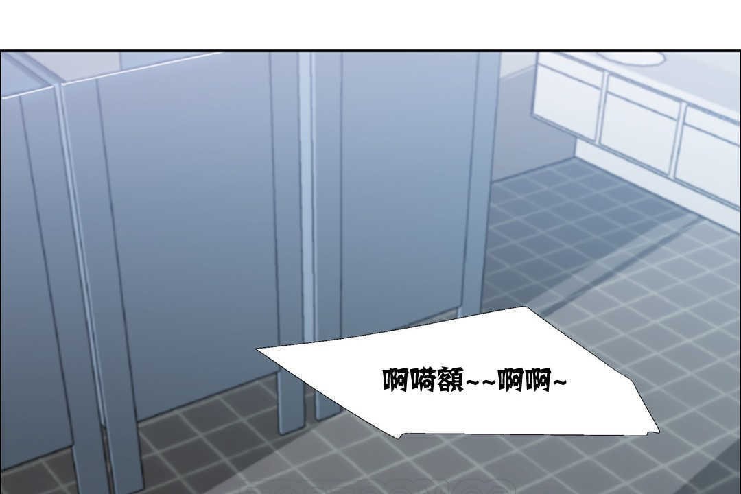 《出租女孩》漫画 第14話