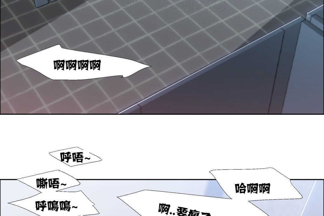 《出租女孩》漫画 第14話