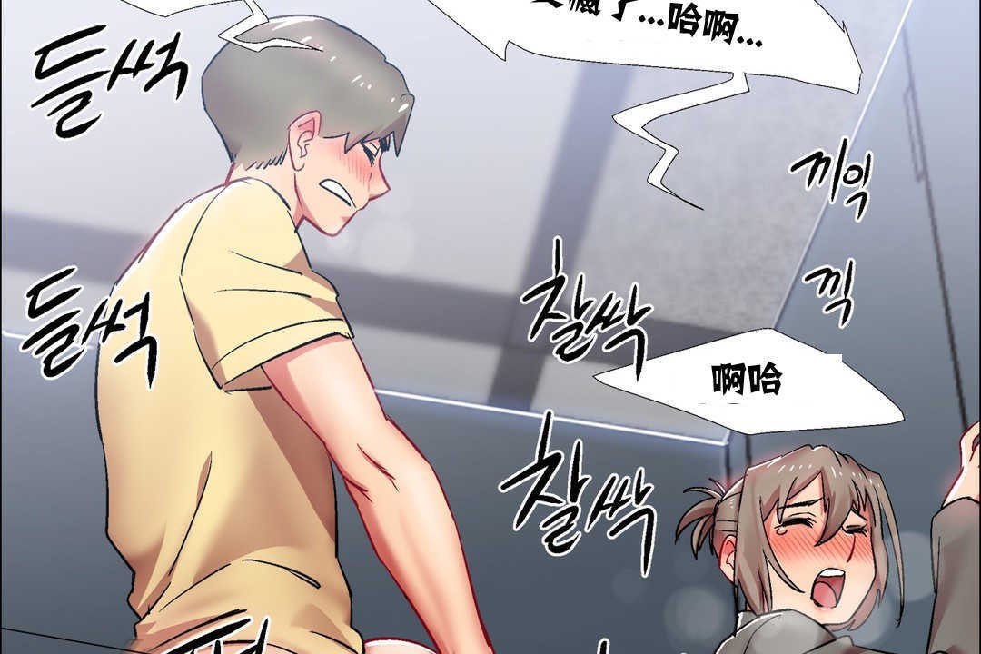 《出租女孩》漫画 第14話