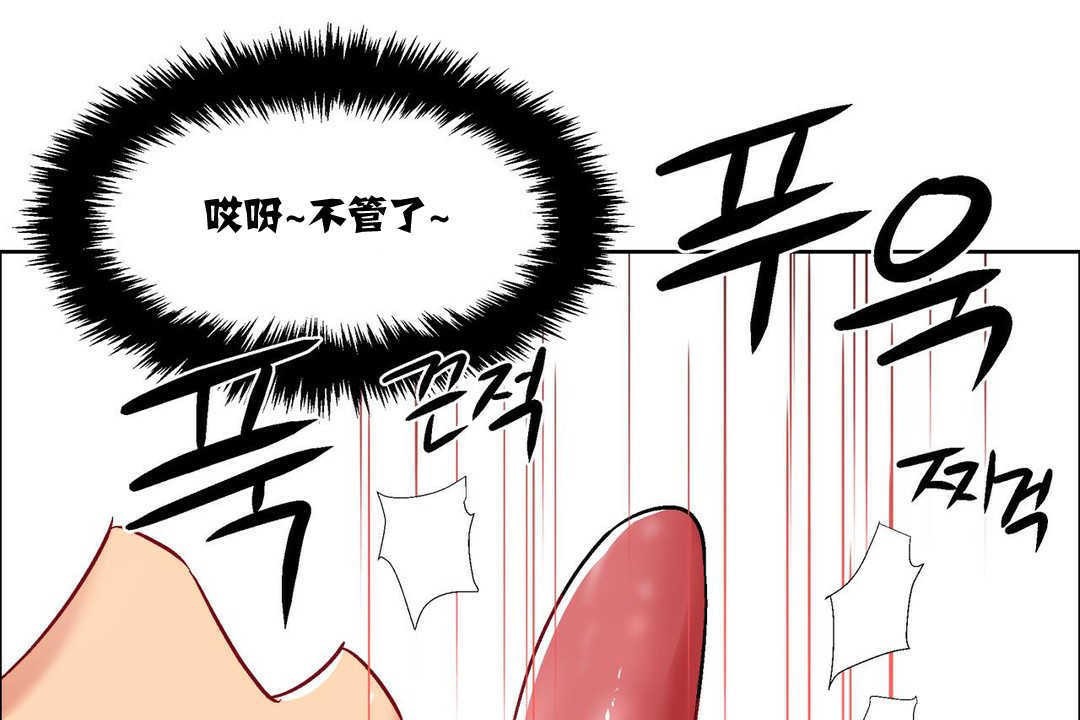 《出租女孩》漫画 第15話