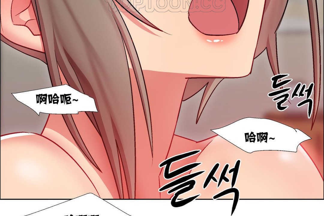 《出租女孩》漫画 第15話