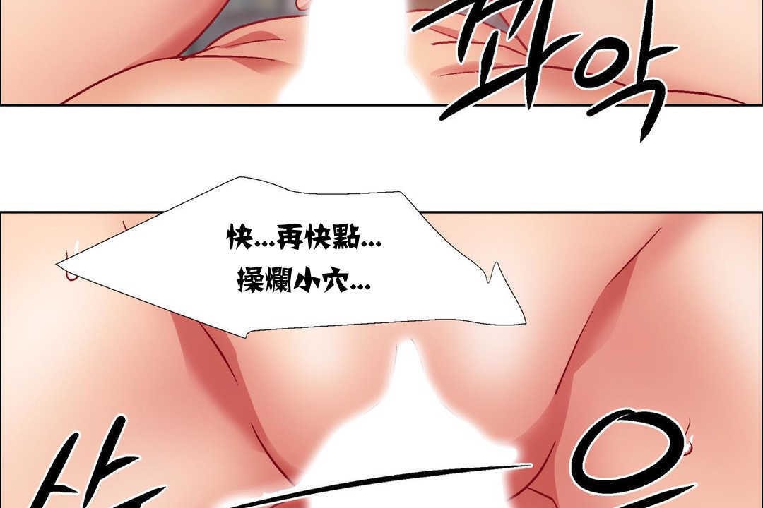 《出租女孩》漫画 第15話