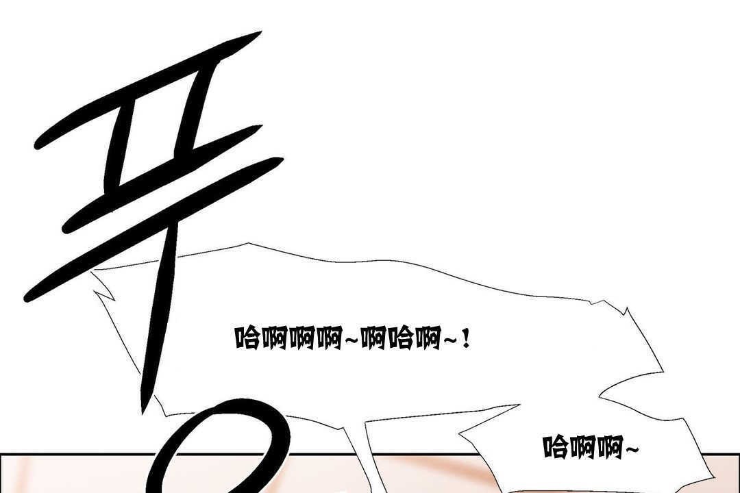 《出租女孩》漫画 第15話