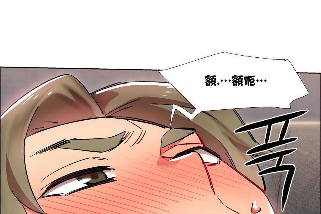 《出租女孩》漫画 第15話