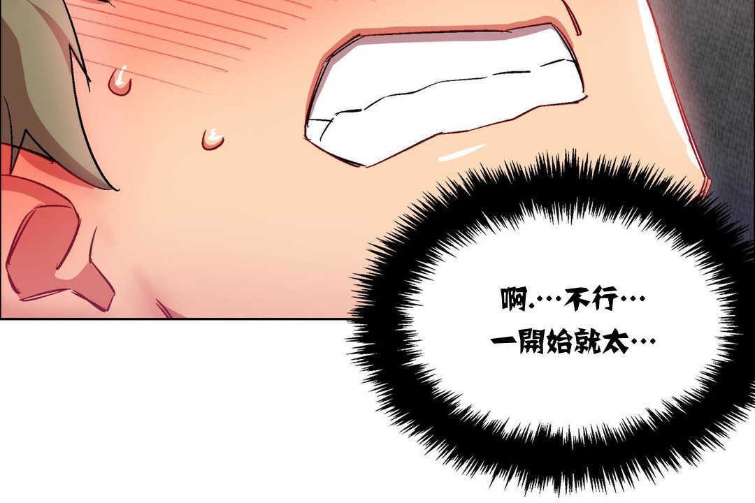 《出租女孩》漫画 第15話